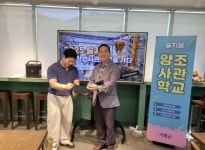 가평군 공유양조벤처센터 술지움, 양조창업 2기 수료생 배출:경인투데이뉴스 ≪경인투데이뉴스≫ 가평군 공유양조벤처센터 술지움, 양조창업... 