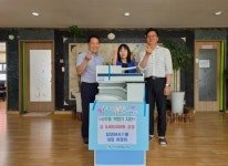 목포 삼성OA시스템, 부주동 아이조아 어린이집에 복합기 후원... 경인투데이뉴스≫ 목포 삼성OA시스템, 부주동 아이조아 어린이집에 복합기 후원