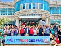 보성군 벌교읍, ‘마을복지 600사업’으로 폭염 대응 물품 지원... 보성군 벌교읍, ‘마을복지 600사업’으로 폭염 대응 물품 지원