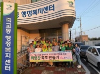 목포시 죽교동 자생단체연합, 깨끗한 죽교동 만들기에 앞장서:경인투데이뉴스 ≪경인투데이뉴스≫ 목포시 죽교동 자생단체연합, 깨끗한 죽교동... 