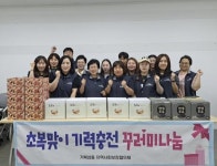 시흥시 거북섬동 지역사회보장협의체, 초복 맞이 기력 충전 꾸러미로 이웃사랑 실천:경인투데이뉴스 ≪경인투데이뉴스≫ 시흥시 거북섬동... 