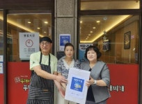 부천시, 상반기 착한가격업소 63곳에 인센티브 지원:경인투데이뉴스 ≪경인투데이뉴스≫ 부천시, 상반기 착한가격업소 63곳에 인센티브 지원