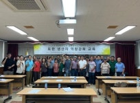 곡성토란도란 농촌융복합사업단, 토란 생산자 역량강화 교육 개최:경인투데이뉴스 ≪경인투데이뉴스≫ 곡성토란도란 농촌융복합사업단... 