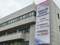 군포시 무한돌봄센터 우리가(家) 봄(See) 사업 성과공유회 개최:경인투데이뉴스 ≪경인투데이뉴스≫ 군포시 무한돌봄센터 우리가(家) 봄(See)... 
