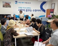 수원시 팔달구 인계동, 무더위 대비 경로당 운영 논의 등 경로당협의회 회의 개최:경인투데이뉴스 ≪경인투데이뉴스≫ 수원시 팔달구 인계동... 