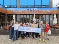 식사 나눔:경인투데이뉴스 ≪경인투데이뉴스≫ 꽃누리 해물칼국수+보리밥, 하남시미사강변종합사회복지관에 매월 취약계층 어르신들을 위한... 