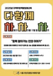 시흥시장곡종합사회복지관, 인권 감수성 향상 교육 실시:경인투데이뉴스 ≪경인투데이뉴스≫ 시흥시장곡종합사회복지관, 인권 감수성 향상 교육... 
