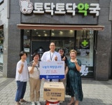 수원시 영통구 광교2동, 토닥토닥약국과 함께 지역사회 어르신께 파스 후원:경인투데이뉴스 ≪경인투데이뉴스≫ 수원시 영통구 광교2동... 
