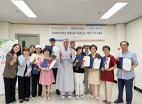 안성시노인복지관, 2025년 어르신 인생노트사업 ‘사(死)는 의미’... 성료:경인투데이뉴스 ≪경인투데이뉴스≫ 안성시노인복지관, 2025년... 