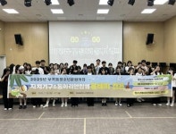 의왕시청소년재단 부곡동청소년문화의집, 자치기구 및 동아리 올빼미 캠프 성료:경인투데이뉴스 ≪경인투데이뉴스≫ 의왕시청소년재단... 