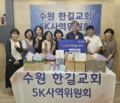 수원시 영통구 매탄1동, 폭염 취약계층 지원 민관 간담회 실시:경인투데이뉴스 ≪경인투데이뉴스≫ 수원시 영통구 매탄1동, 폭염... 
