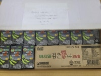 수원시 영통구 매탄4동 정식품 대리점, 어르신들을 위한 중복맞이 복달임 행사에 베지밀 100개 기부:경인투데이뉴스 ≪경인투데이뉴스... 