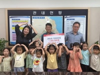 강화읍, 강화군청 직장어린이집에서 바자회 수익금 126만 원 기탁:경인투데이뉴스 ≪경인투데이뉴스≫ 강화읍, 강화군청 직장어린이집에서... 