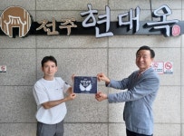 오산시 초평동, 착한날개 16호점‘현대옥 오산운암점’지정 및 스티커 전달:경인투데이뉴스 ≪경인투데이뉴스≫ 오산시 초평동, 착한날개... 