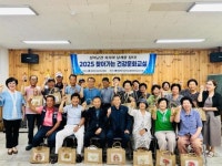 상이군경회 강진군지회, 복지의 날개를 달다:경인투데이뉴스 ≪경인투데이뉴스≫ 상이군경회 강진군지회, 복지의 날개를 달다