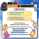 ˝차 안에 라이터 두지 마세요!˝ 천안서북소방서, 여름철 차량 화재 주의 당부:경인투데이뉴스 ≪경인투데이뉴스≫ ˝차 안에 라이터 두지 마세요!... 