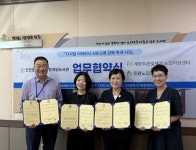 인천광역시교육청계양도서관, ‘디지털 리터러시 시민교육 사업’ 업무 협약 체결:경인투데이뉴스 ≪경인투데이뉴스... 