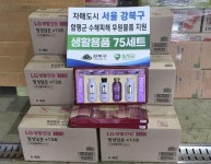 자매도시 우정 반짝…함평군, 서울 강북구서 수해 물품 지원:경인투데이뉴스 ≪경인투데이뉴스≫ 자매도시 우정 반짝…함평군, 서울 강북구서... 