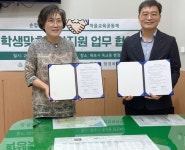 목포시 죽교동, 덕인중학교와 학생맞춤통합지원 MOU 체결:경인투데이뉴스 ≪경인투데이뉴스≫ 목포시 죽교동, 덕인중학교와... 