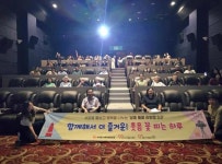 시흥시자원봉사센터, 어르신 상호돌봄 활동으로 영화관 나들이 진행:경인투데이뉴스 ≪경인투데이뉴스≫ 시흥시자원봉사센터, 어르신 상호돌봄... 