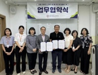 시흥시북부노인복지관ㆍ보건소 치매안심센터, 북부권역 노인 통합돌봄 업무협약:경인투데이뉴스 ≪경인투데이뉴스... 