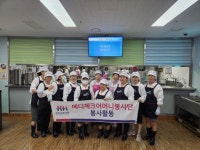 한국건강관리협회 메디체크어머니봉사단, 미추홀노인복지관에서 배식... 메디체크어머니봉사단, 미추홀노인복지관에서 배식 및 설거지 봉사활동... 