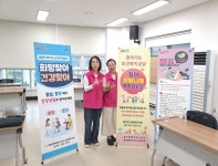 기장군 철마면, 찾아가는 보건복지상담소 운영:경인투데이뉴스 ≪경인투데이뉴스≫ 기장군 철마면, 찾아가는 보건복지상담소 운영