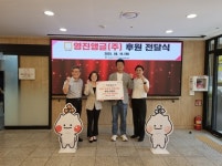 영진앵글(주),하남시미사강변종합사회복지관에 ‘마을 공동체 지원사업’ 후원금 전달:경인투데이뉴스 ≪경인투데이뉴스≫ 영진앵글(주)... 