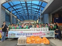 안성시 대덕면 새마을부녀회-서안성푸드뱅크 이웃 사랑 담은 반찬 나눔... 대덕면 새마을부녀회-서안성푸드뱅크 이웃 사랑 담은 반찬 나눔 봉사