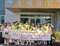 강화군청소년수련관 나누미(美) 자원봉사단, 호세요양원 봉사활동 추진:경인투데이뉴스 ≪경인투데이뉴스≫ 강화군청소년수련관 나누미(美)... 