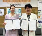 남동구 아동복지종합센터-황원준 정신건강의학과의원, 협약 체결:경인투데이뉴스 ≪경인투데이뉴스≫ 남동구 아동복지종합센터-황원준... 
