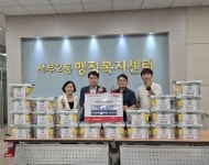한국장애인녹색재단 경산지회 ˝사랑의 밀키트˝ 후원:경인투데이뉴스 ≪경인투데이뉴스≫ 한국장애인녹색재단 경산지회 ˝사랑의 밀키트˝ 후원