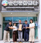 (재)순천문화재단, ‘2025 행복전남 문화지소-지산지소(地産地消)’ 참여:경인투데이뉴스 ≪경인투데이뉴스≫ (재)순천문화재단, ‘2025... 