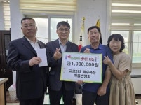 당진시 석문면 교로2리 해수욕장 마을번영회, 이웃돕기 성금 1백만 원... 당진시 석문면 교로2리 해수욕장 마을번영회, 이웃돕기 성금 1백만 원 전달