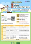 광진구, 행복한 반려생활을 위한 교육 광진 반반학교 운영:경인투데이뉴스 ≪경인투데이뉴스≫ 광진구, 행복한 반려생활을 위한 교육 광진... 