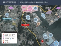 여수시, 율촌지구 택지개발사업 단계별 개발 전략으로 재도약:경인투데이뉴스 ≪경인투데이뉴스≫ 여수시, 율촌지구 택지개발사업 단계별 개발... 