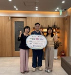 수원시 영통구 미소마취통증의학과의원, 매탄4동에 추석 명절맞이 100만원 상당 선물세트 기부:경인투데이뉴스 ≪경인투데이뉴스≫ 수원시... 