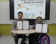 동두천시 두드림장애인학교·신흥고등학교, 학교 잔여 급식 기부 협약 체결:경인투데이뉴스 ≪경인투데이뉴스≫ 동두천시 두드림장애인학교... 