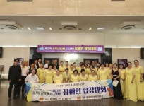 (사)경기도장애인복지회 광주시지부, 제22회 경기도지사배 장애인합창대회 장려상 수상:경인투데이뉴스 ≪경인투데이뉴스≫ (사)... 