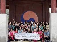 수원시여성문화공간-休, 시민 탐방 프로그램 독립운동의 숨결을 따라 개최:경인투데이뉴스 ≪경인투데이뉴스≫ 수원시여성문화공간-休, 시민... 