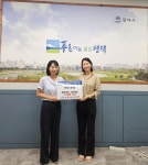 백수당 한의원, 평택시 용이동 행정복지센터에 한방 꾸러미 100세트... 백수당 한의원, 평택시 용이동 행정복지센터에 한방 꾸러미 100세트 기부