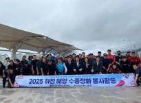 광양시, 와우포구 일원 수중 및 수변 정화활동:경인투데이뉴스 ≪경인투데이뉴스≫ 광양시, 와우포구 일원 수중 및 수변 정화활동