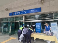 오산시정신건강복지센터, 세마역에서 생명존중안심마을 자살예방 합동 캠페인 진행:경인투데이뉴스 ≪경인투데이뉴스... 
