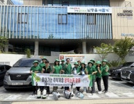 남동구 직장·공장새마을운동 남동구협의회, 취약계층 방역 봉사:경인투데이뉴스 ≪경인투데이뉴스≫ 남동구 직장·공장새마을운동... 