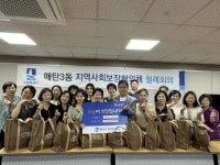 수원시 영통구 매탄3동 지역사회보장협의체, 활력가득 온정꾸러미 전달:경인투데이뉴스 ≪경인투데이뉴스≫ 수원시 영통구 매탄3동... 