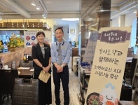하남시 덕풍3동 우리동네 나눔가게와 함께 하는 사랑의 나눔밥상:경인투데이뉴스 ≪경인투데이뉴스≫ 하남시 덕풍3동 우리동네 나눔가게와 함께... 