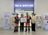 ㈜시흥위생, 배곧1동ㆍ2동에 사랑의 후원금 전달:경인투데이뉴스 ≪경인투데이뉴스≫ ㈜시흥위생, 배곧1동ㆍ2동에 사랑의 후원금 전달