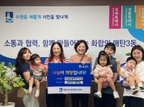 수원시 영통구 매탄3동 동화나라 어린이집, 매여울축제 플리마켓 수익금 기부로 사랑 전해:경인투데이뉴스 ≪경인투데이뉴스≫ 수원시 영통구... 