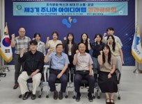 여수시도시관리공단, 제3기 주니어 아이디어랩 성과공유회 개최... 여수시도시관리공단, 제3기 주니어 아이디어랩 성과공유회 개최