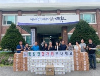순천시 농업회사법인순천송광(주), 추석 명절맞이 온정 나눔 실천:경인투데이뉴스 ≪경인투데이뉴스≫ 순천시 농업회사법인순천송광(주), 추석... 